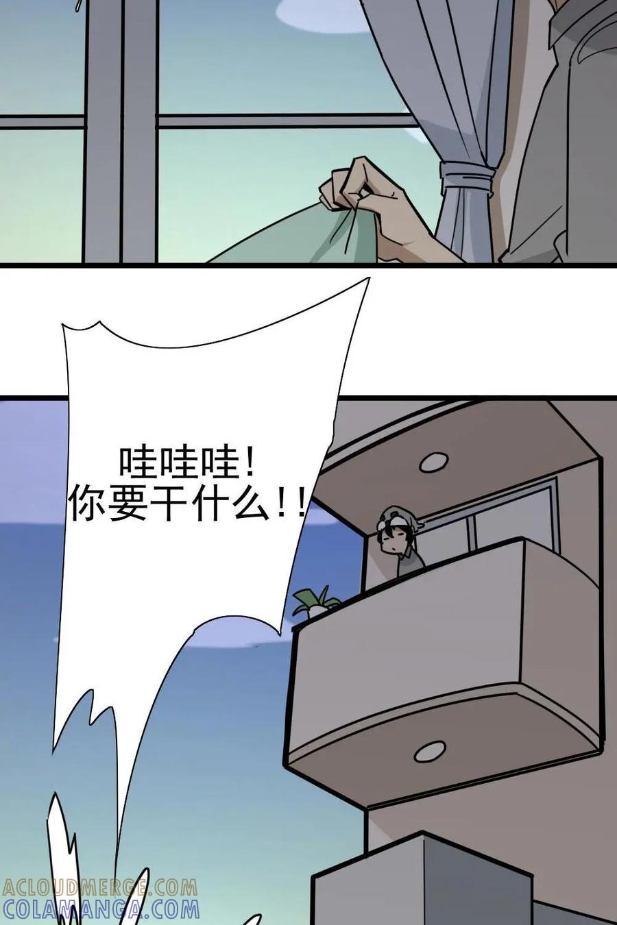 《打拳吧，李逵》第5话 第46页