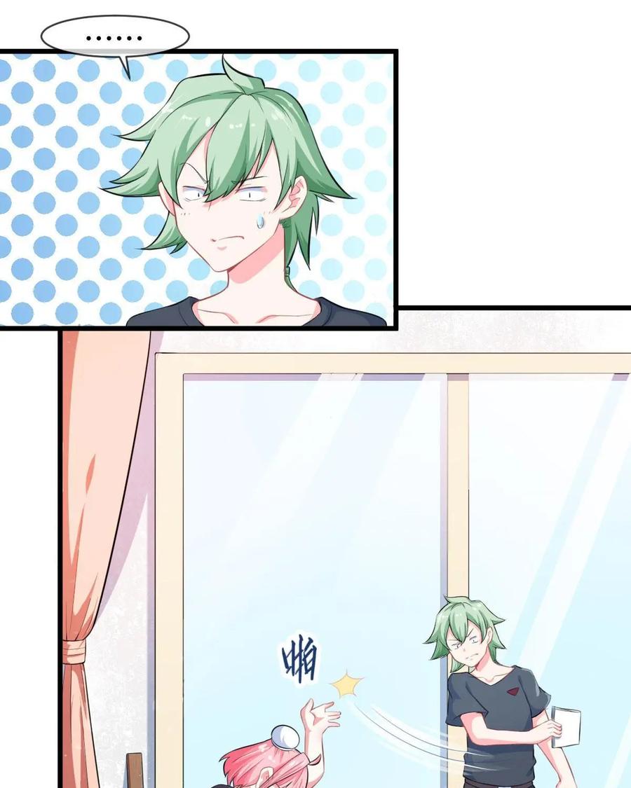 《我的重生日志》第6话：重要的是过程而不是结果 第63页