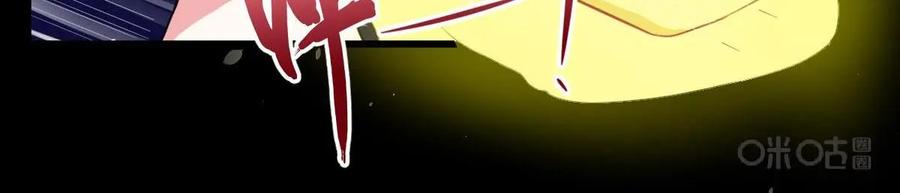 《我的重生日志》第6话：重要的是过程而不是结果 第21页