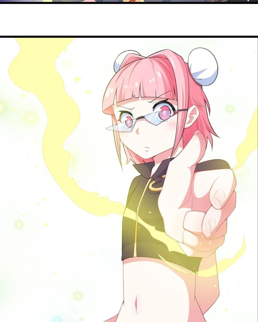 《我的重生日志》第6话：重要的是过程而不是结果 第33页