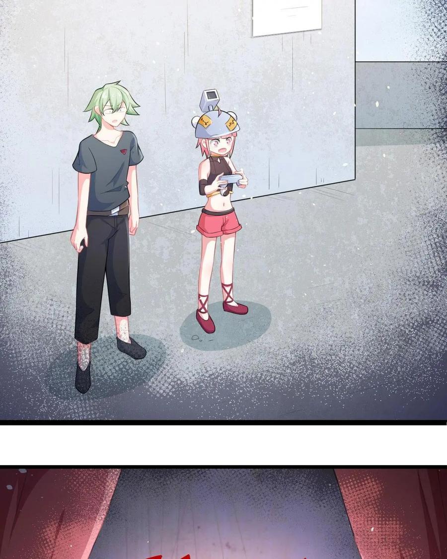 《我的重生日志》第6话：重要的是过程而不是结果 第3页