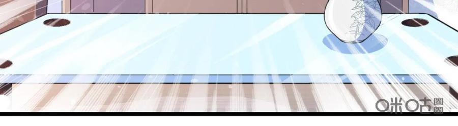 《我的重生日志》第6话：重要的是过程而不是结果 第48页