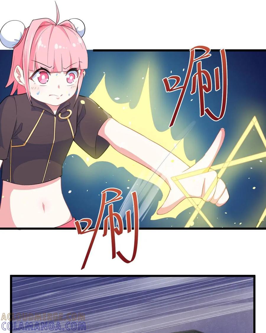 《我的重生日志》第6话：重要的是过程而不是结果 第31页