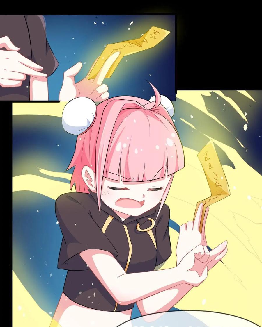 《我的重生日志》第6话：重要的是过程而不是结果 第26页