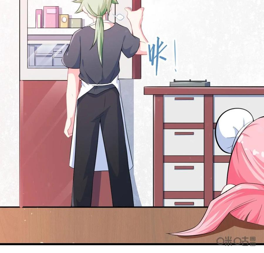 《我的重生日志》第6话：重要的是过程而不是结果 第66页