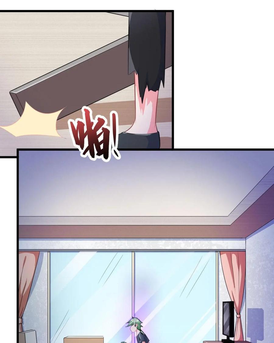 《我的重生日志》第7话：变回人类是不存在的 第63页