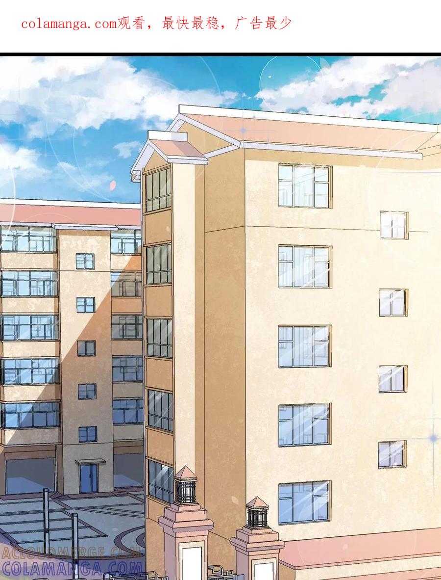 《我的重生日志》第7话：变回人类是不存在的 第1页