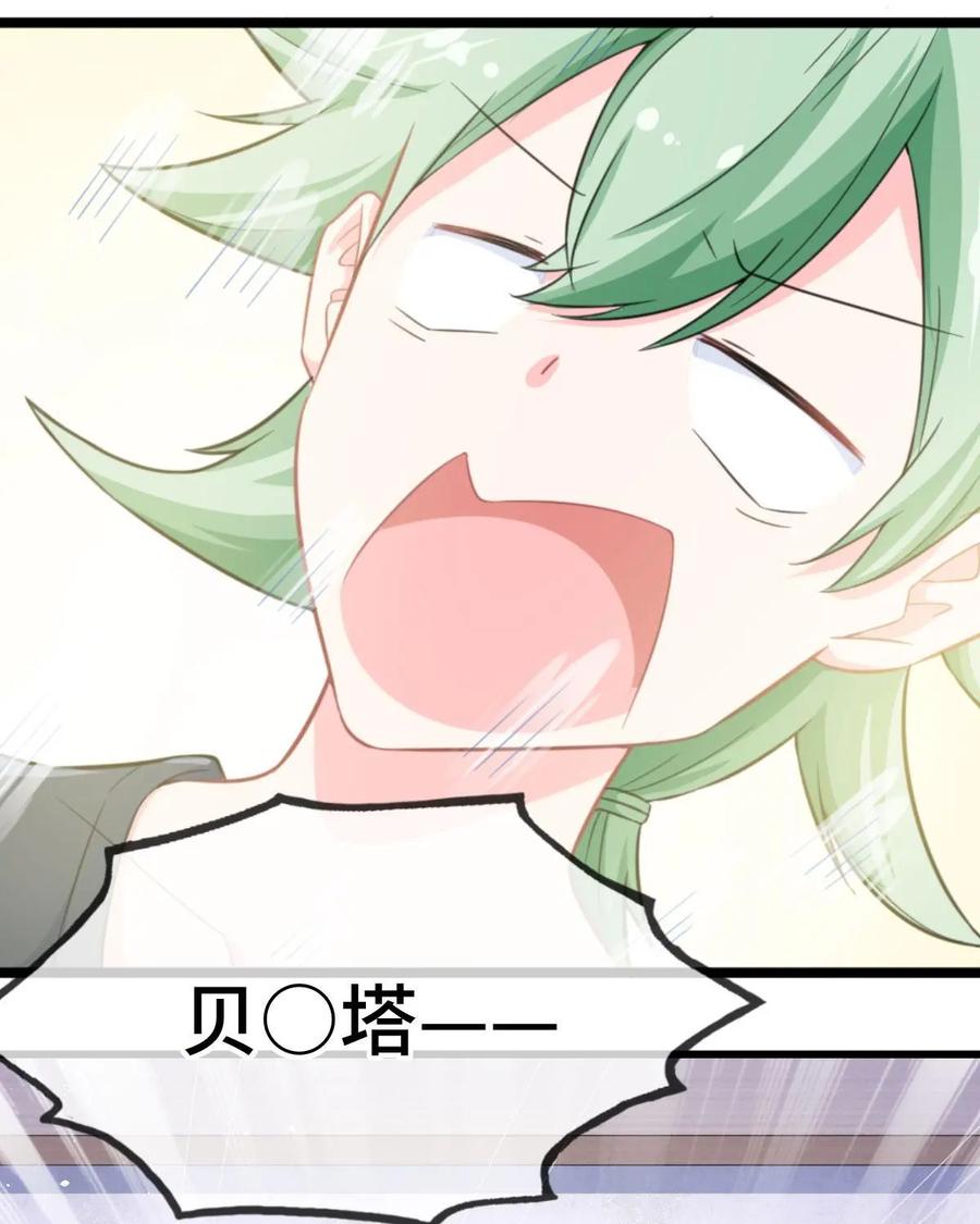 《我的重生日志》第7话：变回人类是不存在的 第21页