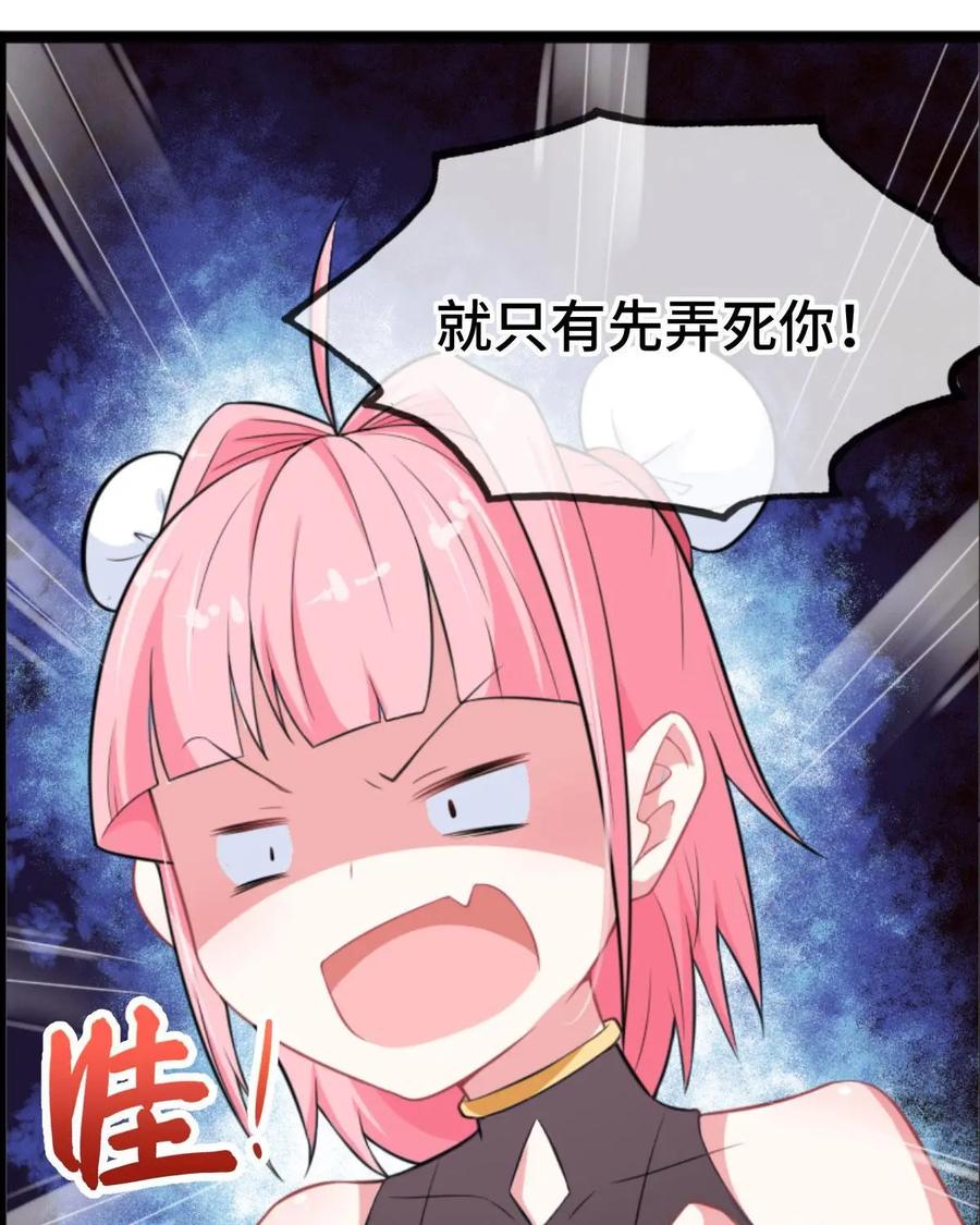 《我的重生日志》第7话：变回人类是不存在的 第6页