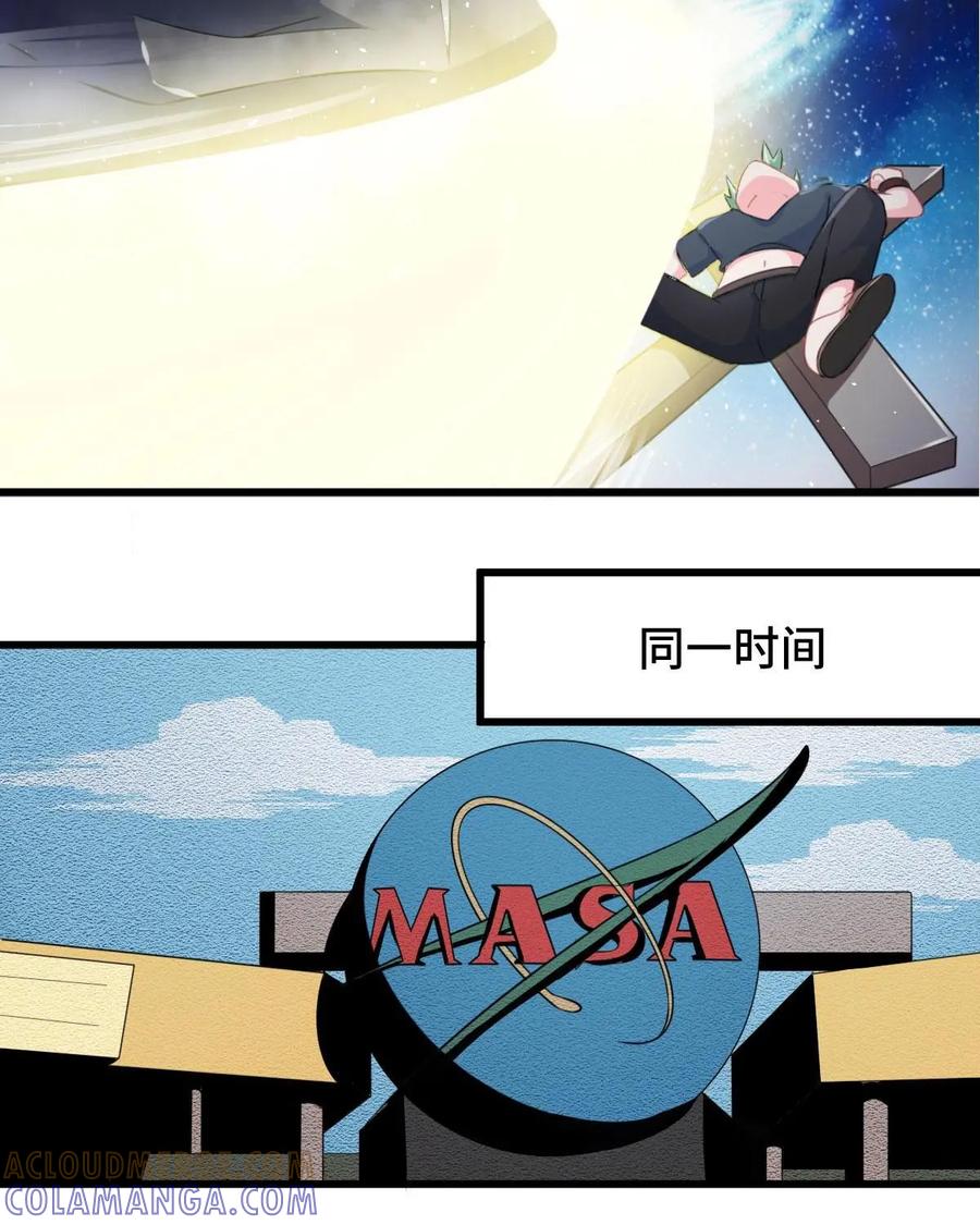 《我的重生日志》第7话：变回人类是不存在的 第28页