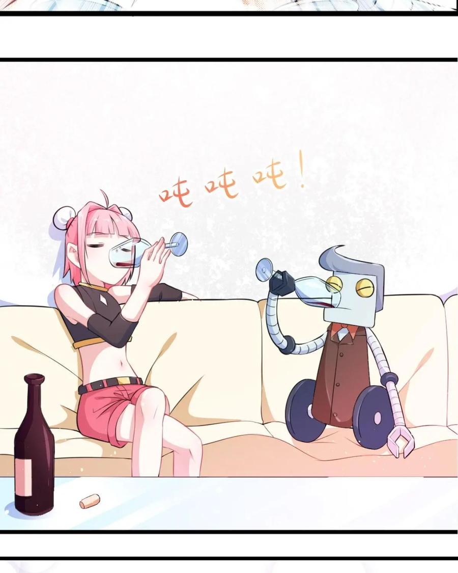 《我的重生日志》第7话：变回人类是不存在的 第38页