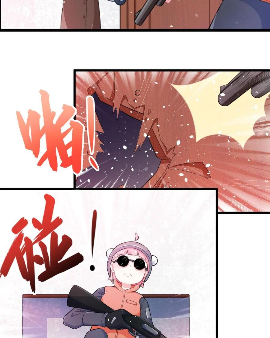 《我的重生日志》第7话：变回人类是不存在的 第47页