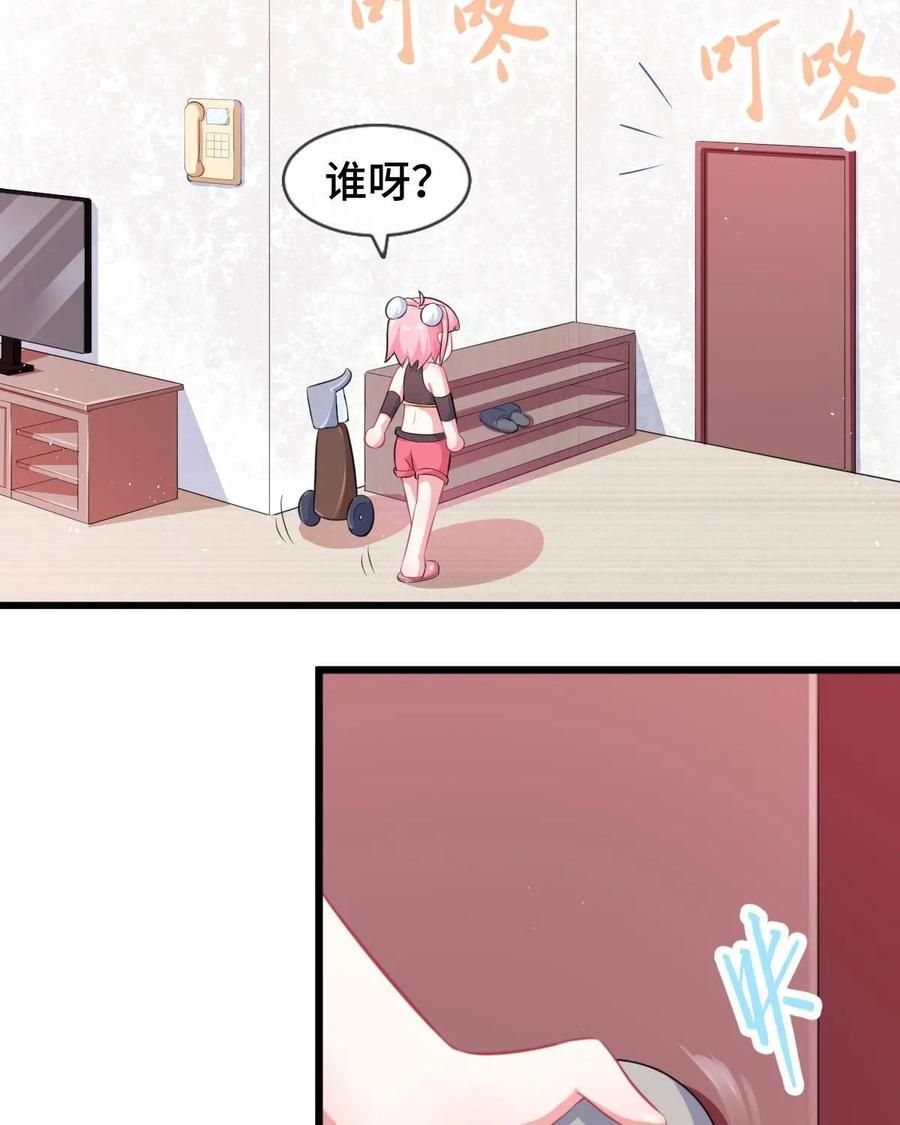 《我的重生日志》第7话：变回人类是不存在的 第53页