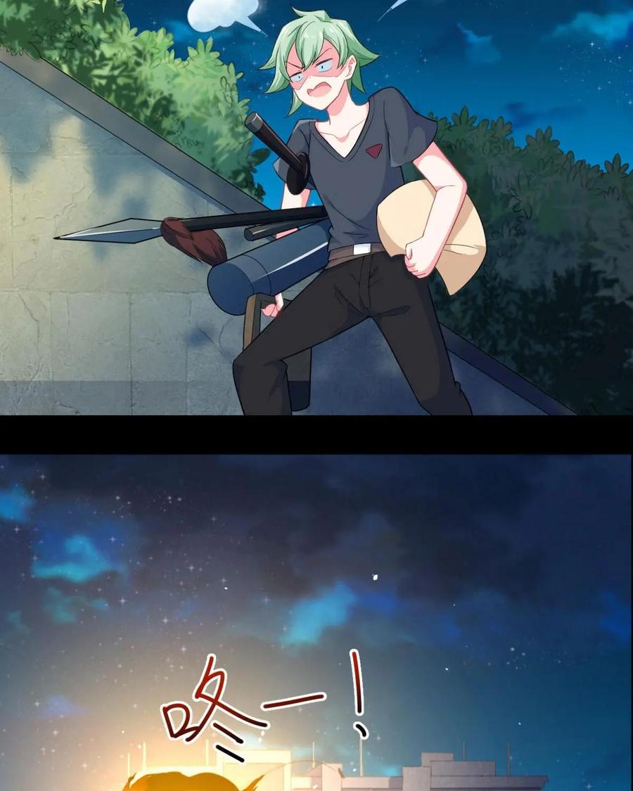 《我的重生日志》第8话：事实证明，害人必害己 第84页