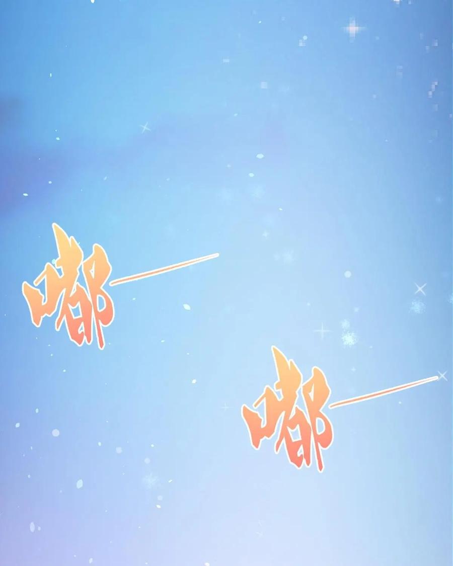 《我的重生日志》第8话：事实证明，害人必害己 第39页