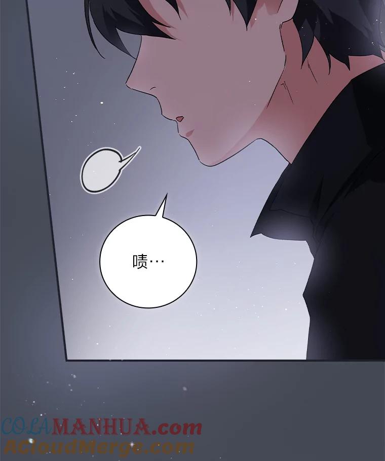 《找到我爸的儿子》9.红发剑士罗森 第145页