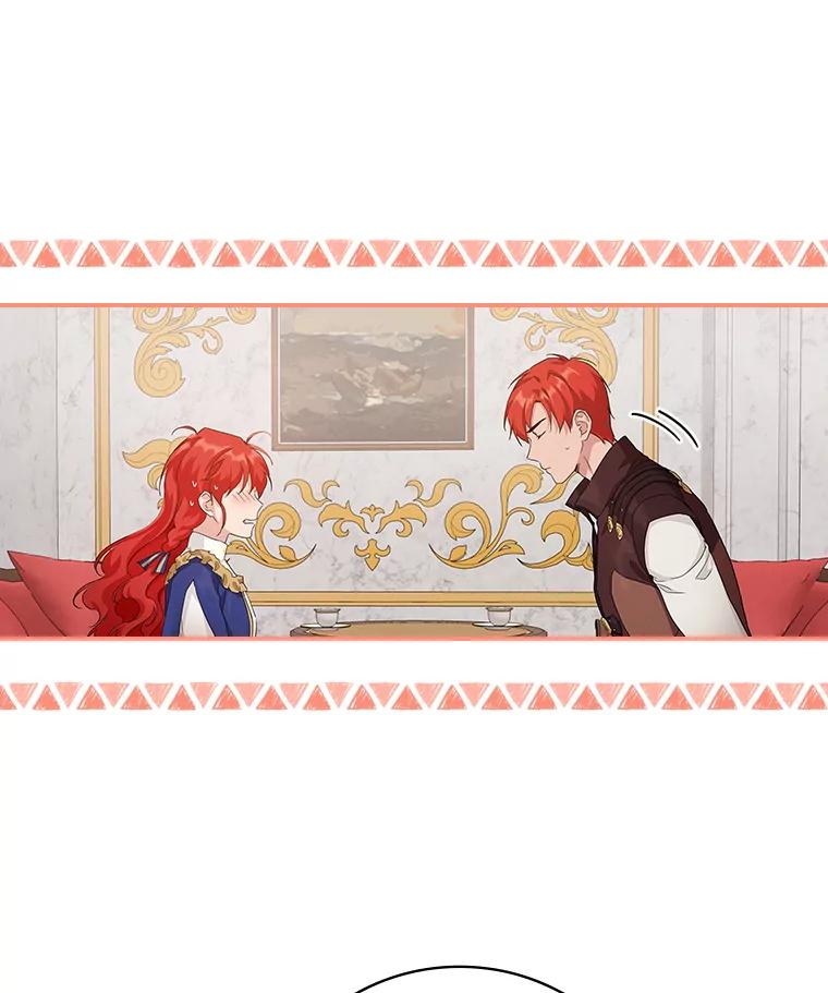 《找到我爸的儿子》14.哥哥大作战 第112页