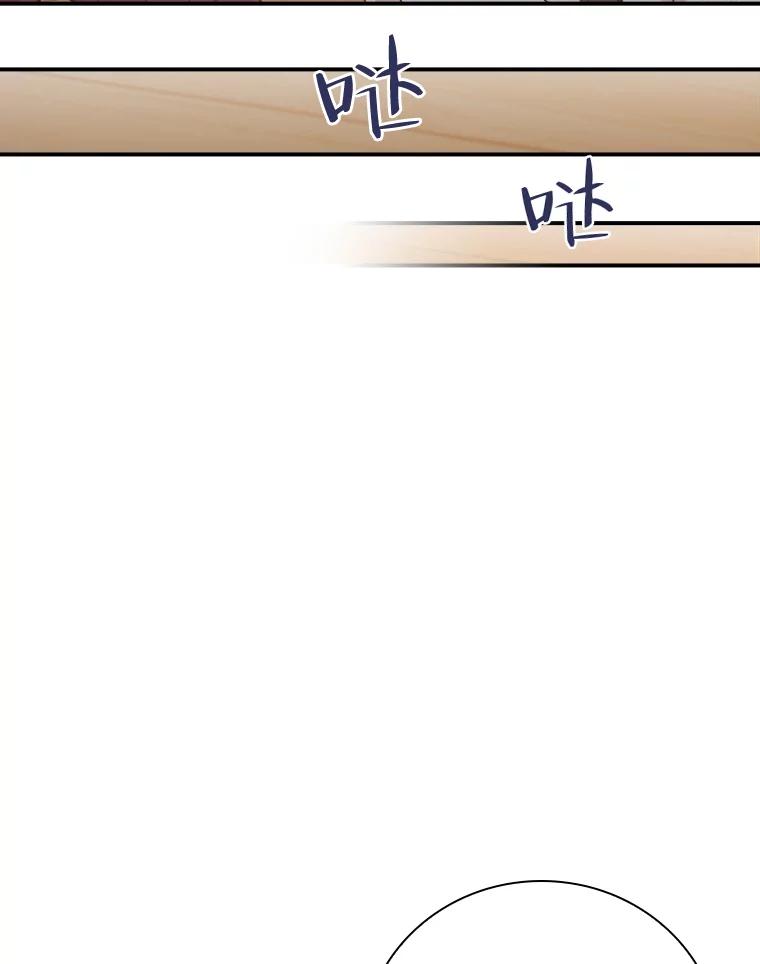 《找到我爸的儿子》10.入学计划 第139页