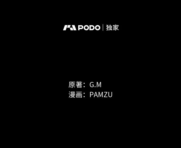《找到我爸的儿子》10.入学计划 第18页