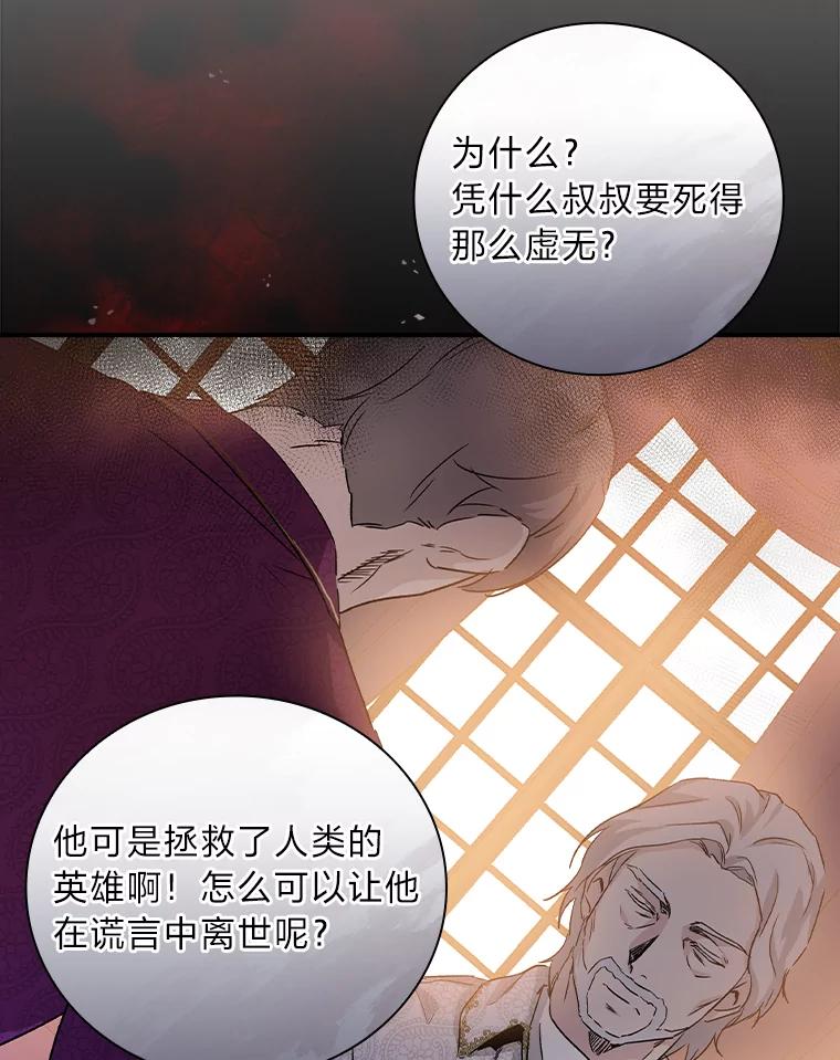 《找到我爸的儿子》10.入学计划 第127页