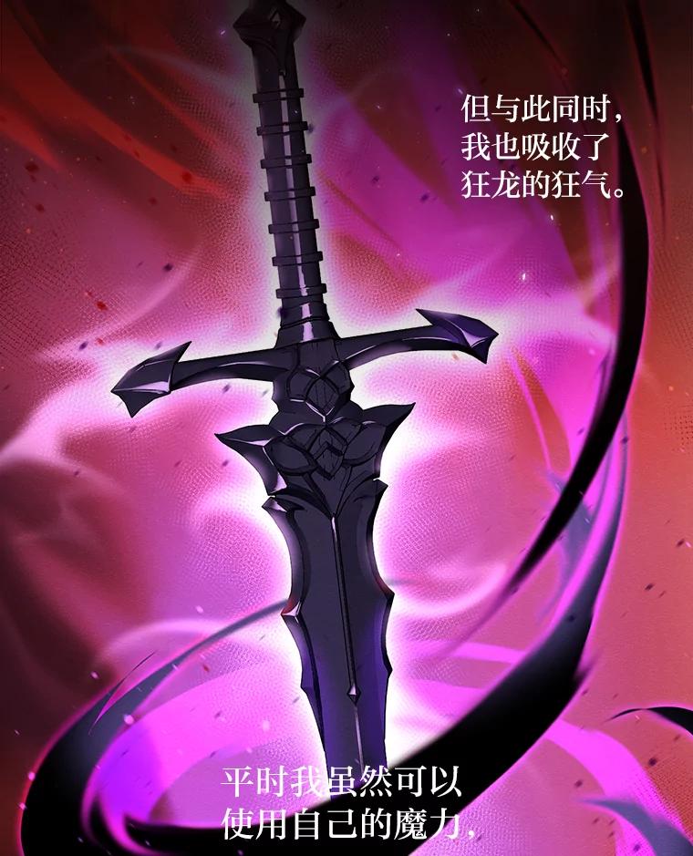 《找到我爸的儿子》12.商会的主人 第50页