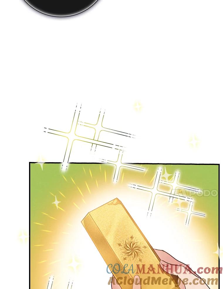 《找到我爸的儿子》13.罗森的告白 第21页