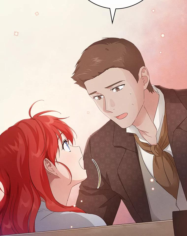 《找到我爸的儿子》16.解开心结 第120页
