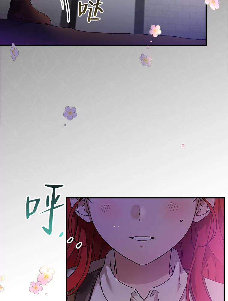 《找到我爸的儿子》1.私生子上门 第6页