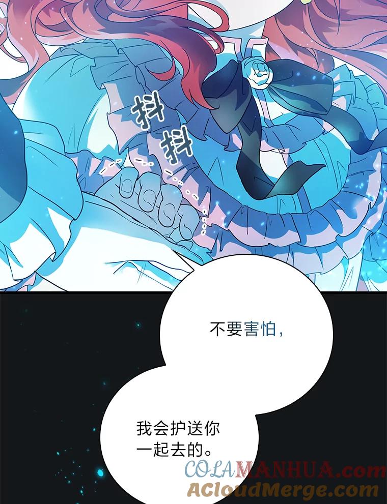 《找到我爸的儿子》1.私生子上门 第129页
