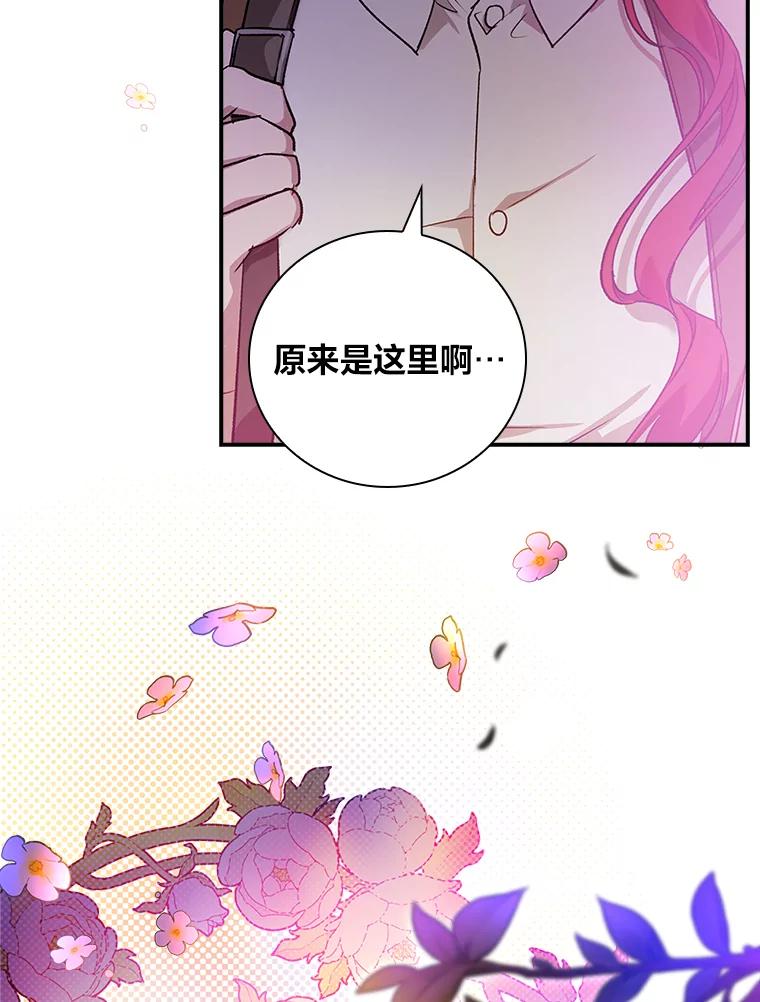 《找到我爸的儿子》1.私生子上门 第7页