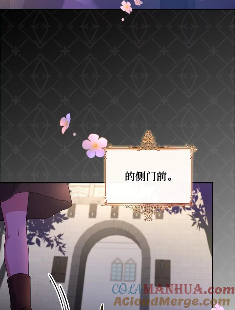 《找到我爸的儿子》1.私生子上门 第5页
