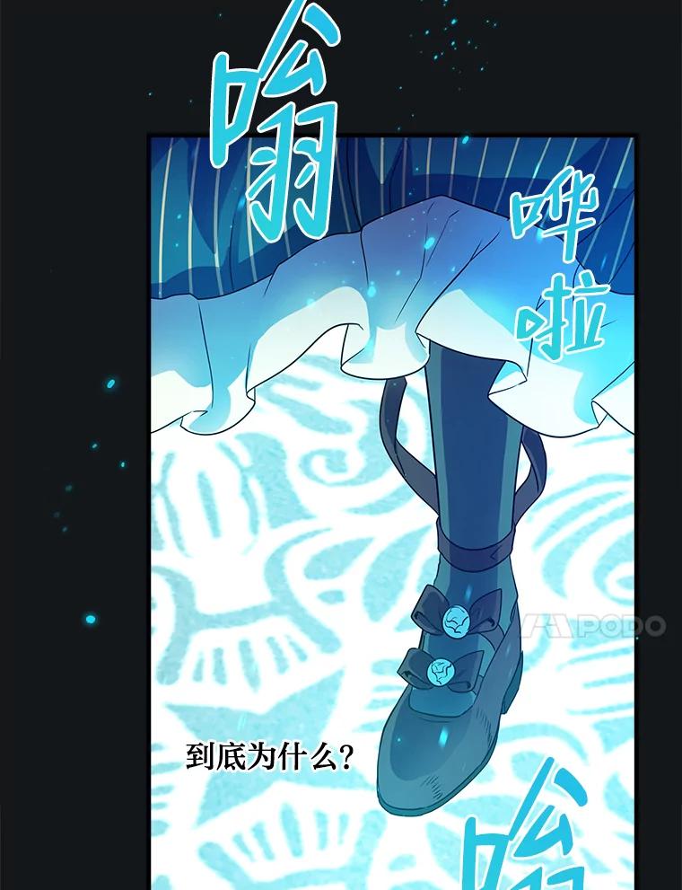 《找到我爸的儿子》1.私生子上门 第131页