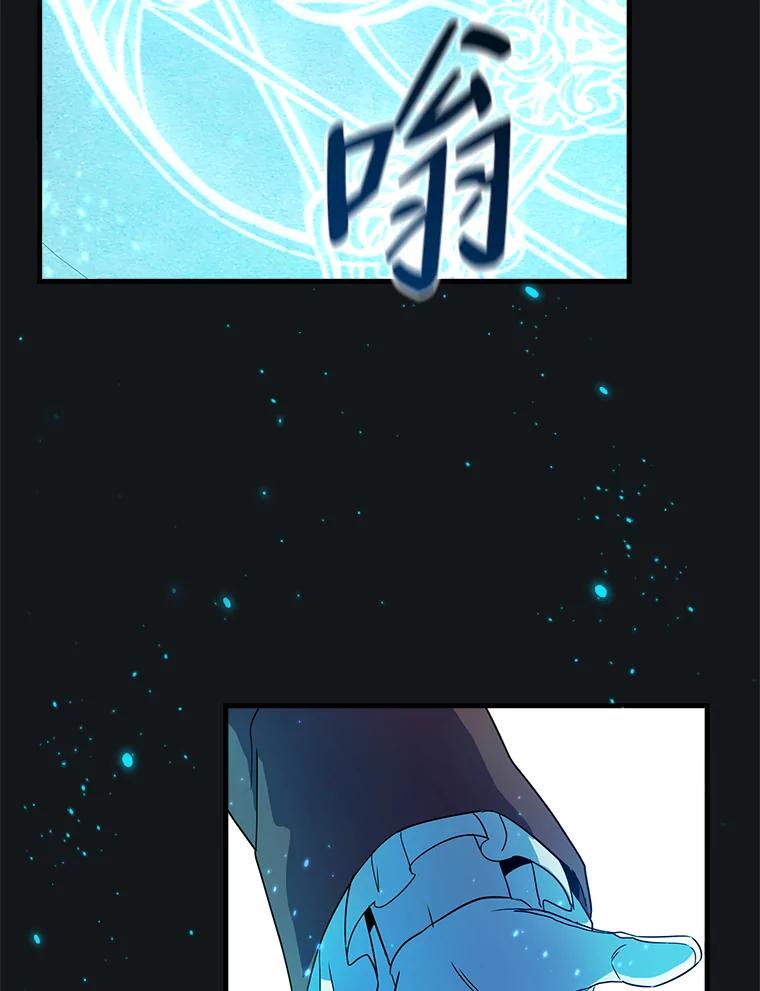《找到我爸的儿子》1.私生子上门 第126页