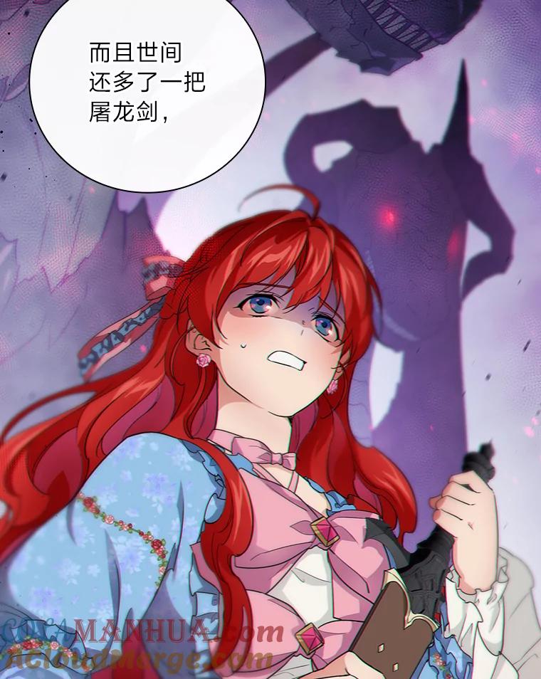 《找到我爸的儿子》19.自作多情 第9页