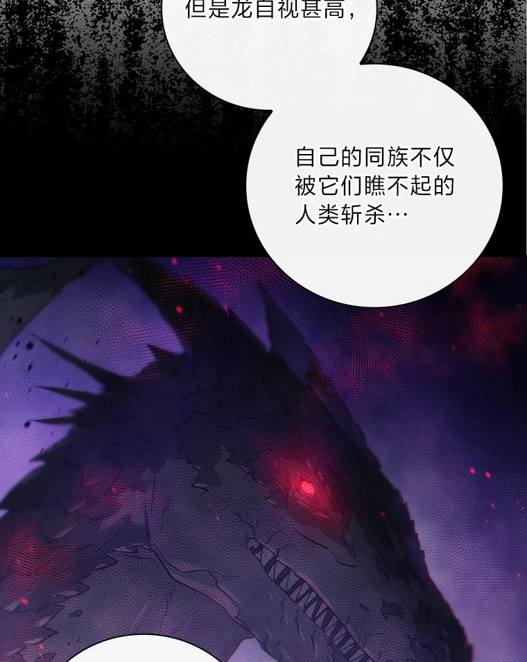 《找到我爸的儿子》19.自作多情 第8页