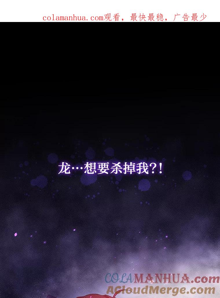 《找到我爸的儿子》19.自作多情 第1页