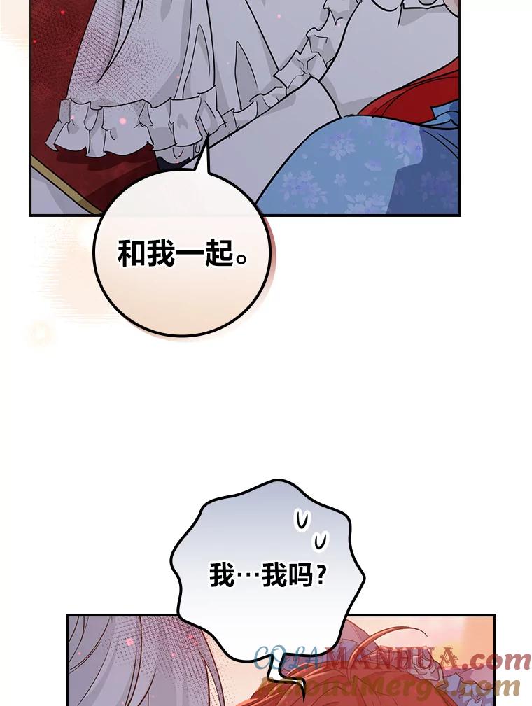 《找到我爸的儿子》19.自作多情 第37页