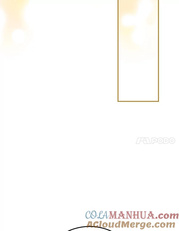 《找到我爸的儿子》21.郁闷的屠龙剑 第52页