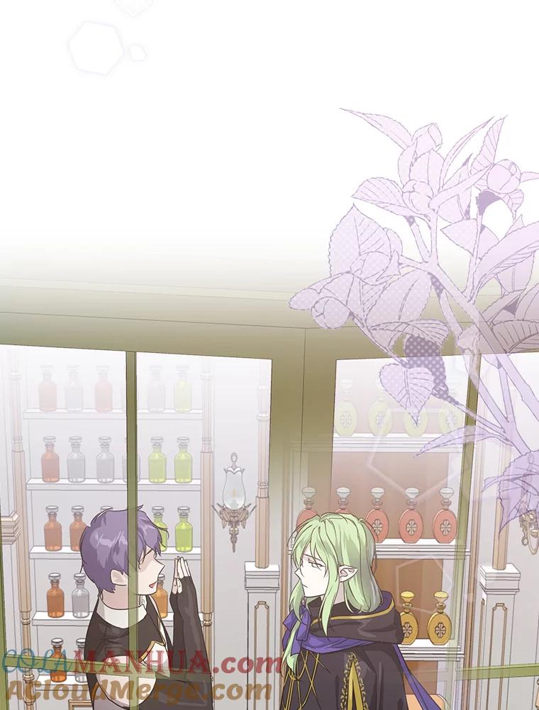 《找到我爸的儿子》22.偶遇桑西 第57页