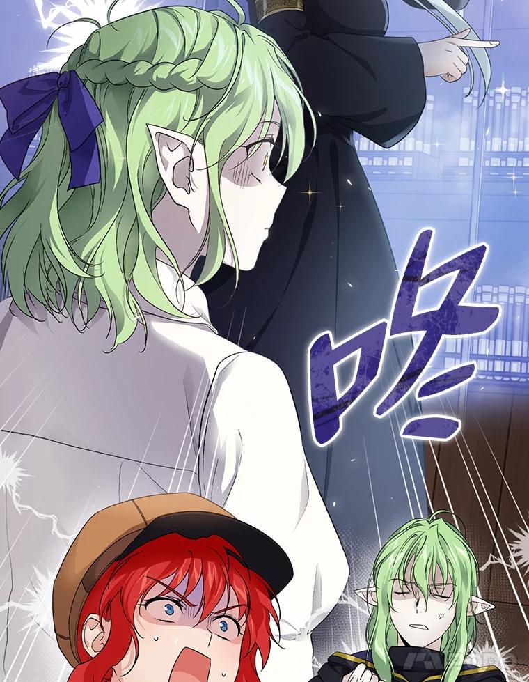 《找到我爸的儿子》23.伤心往事 第100页