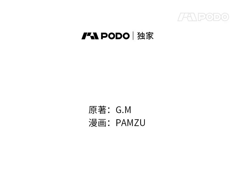 《找到我爸的儿子》23.伤心往事 第39页