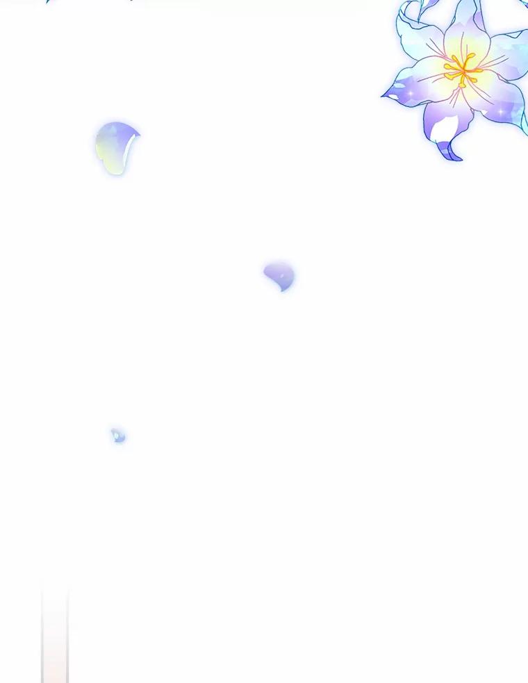 《找到我爸的儿子》25.失火现场 第110页