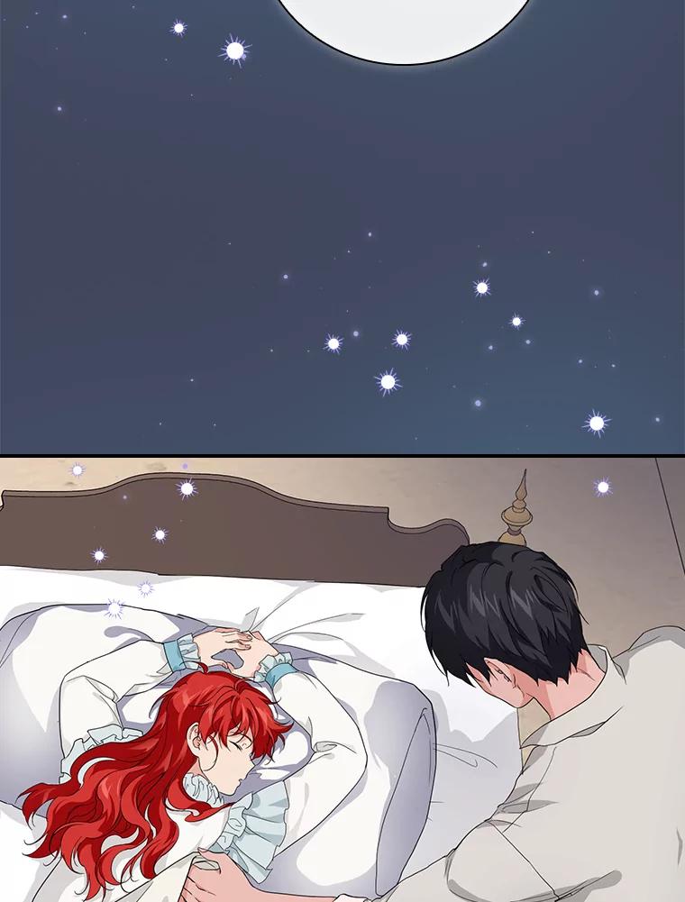《找到我爸的儿子》26.偷听大作战 第54页