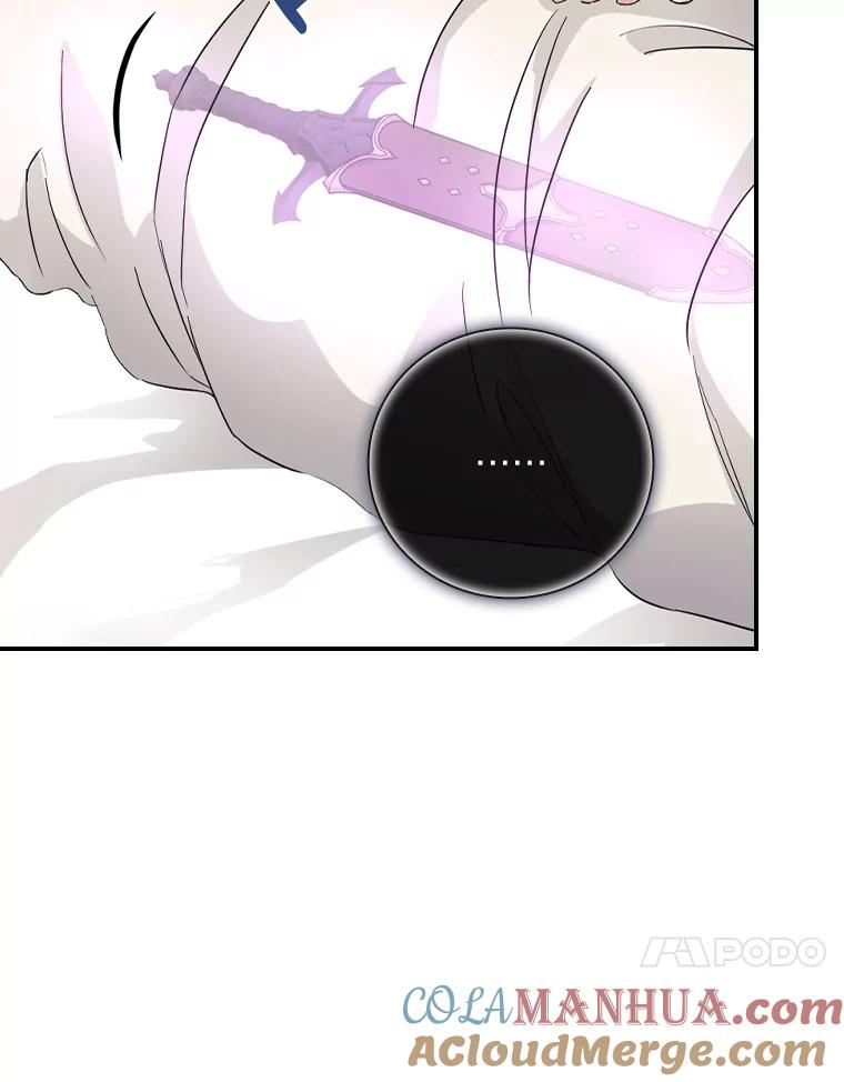 《找到我爸的儿子》26.偷听大作战 第41页