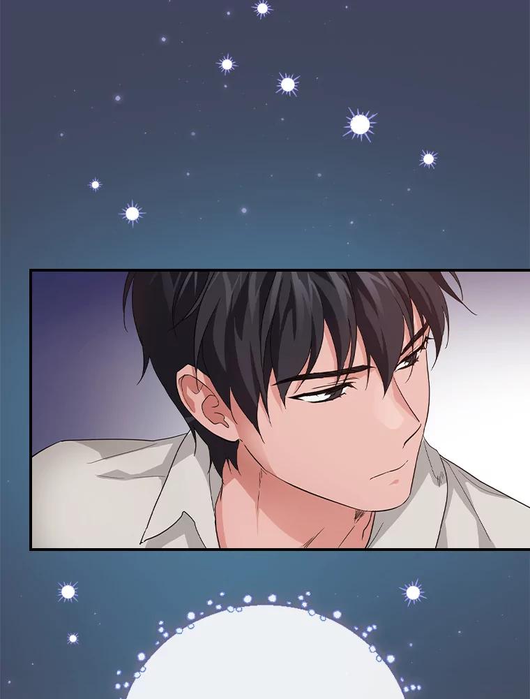 《找到我爸的儿子》26.偷听大作战 第60页