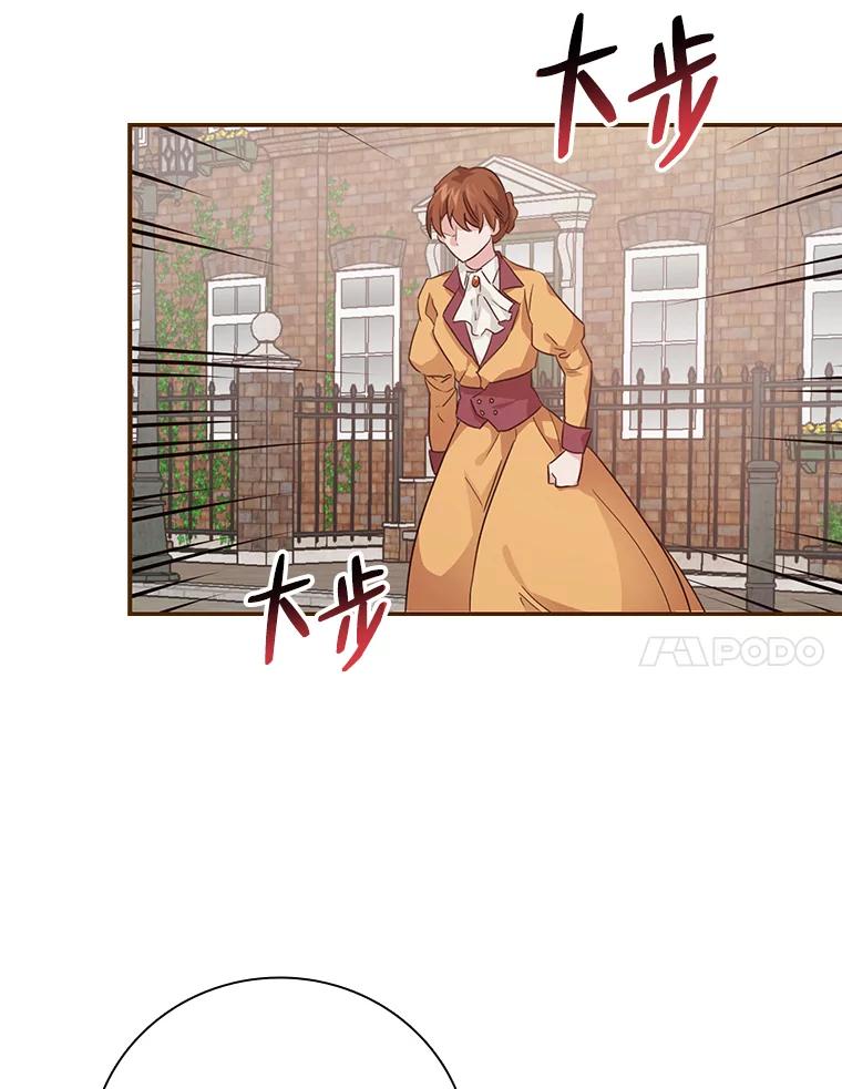 《找到我爸的儿子》27.商人梦碎 第18页