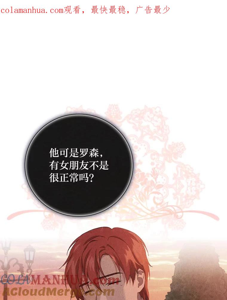 《找到我爸的儿子》27.商人梦碎 第1页