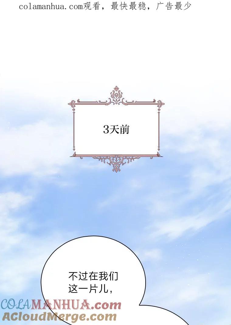 《找到我爸的儿子》2.我爸爸竟然是… 第1页