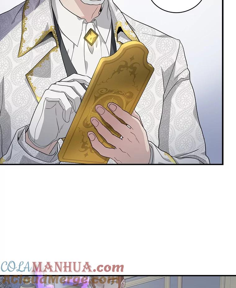 《找到我爸的儿子》2.我爸爸竟然是… 第77页