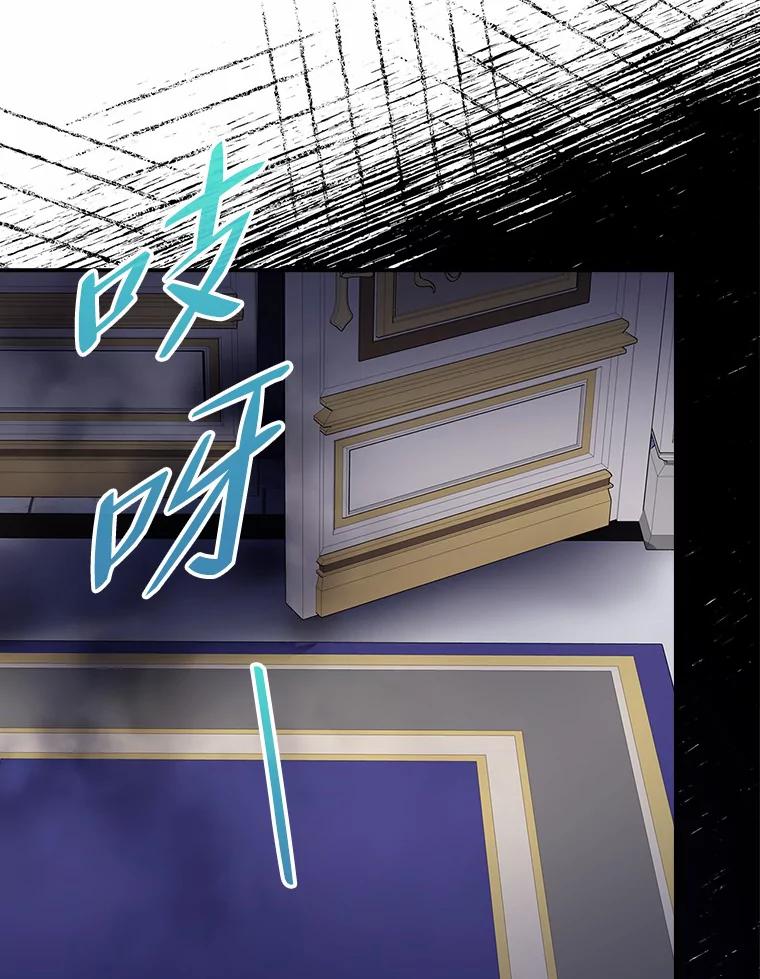 《找到我爸的儿子》2.我爸爸竟然是… 第118页